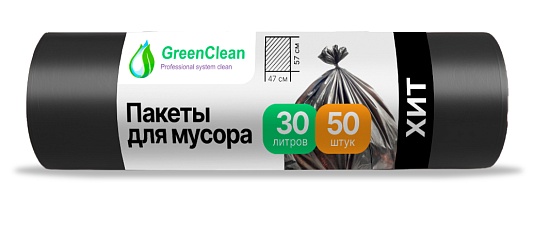 Мешки для мусора 30 л, 8 мкм, ПНД, 50 шт, 47х57 см, черные, ХИТ, GreenClean - Вид 1